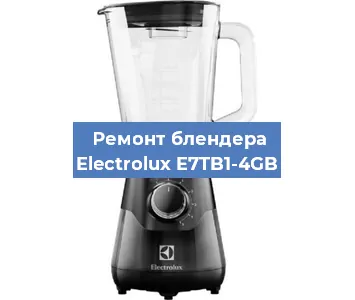 Ремонт блендера Electrolux E7TB1-4GB в Красноярске
